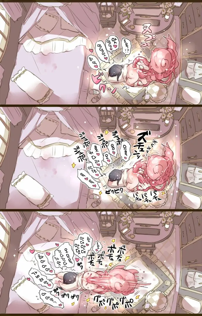 Ouchi De Yaru Koto Nai Node Shokushu Shoukan Shite Ecchi Ni Fukeru Mahou Shoujo | 집에서 할 게 없어서, 촉수를 소환해 엣찌에 열중하는 마법소녀